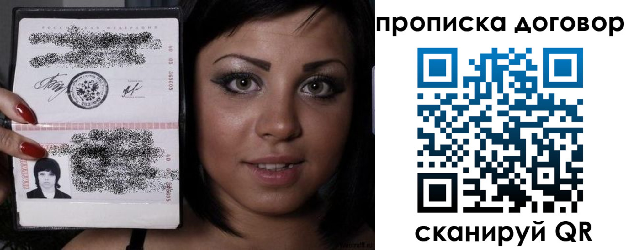 миграционный учет в Саяногорске