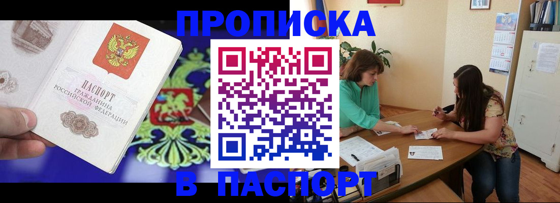 регистрация для школы в Саяногорске